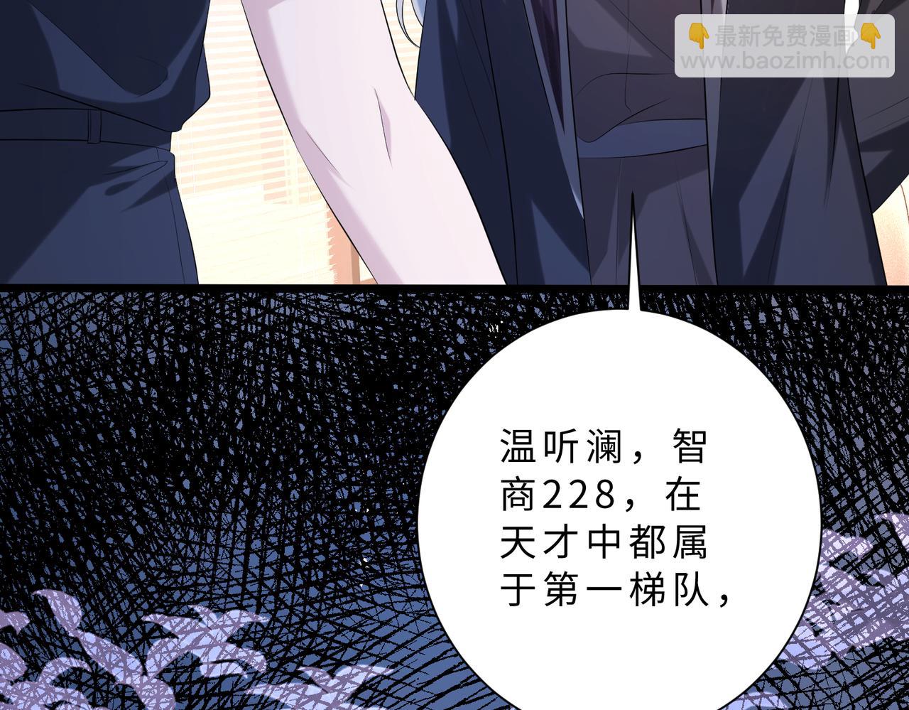 第113话 后悔吗？(1/3)-第113话