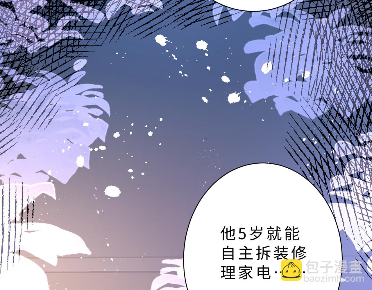 第113话 后悔吗？(1/3)-第113话