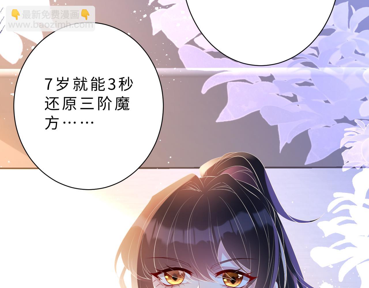 第113话 后悔吗？(1/3)-第113话