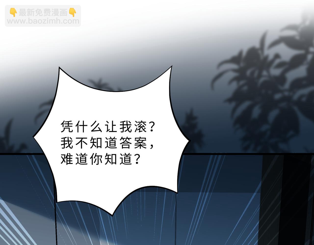 第113话 后悔吗？(1/3)-第113话