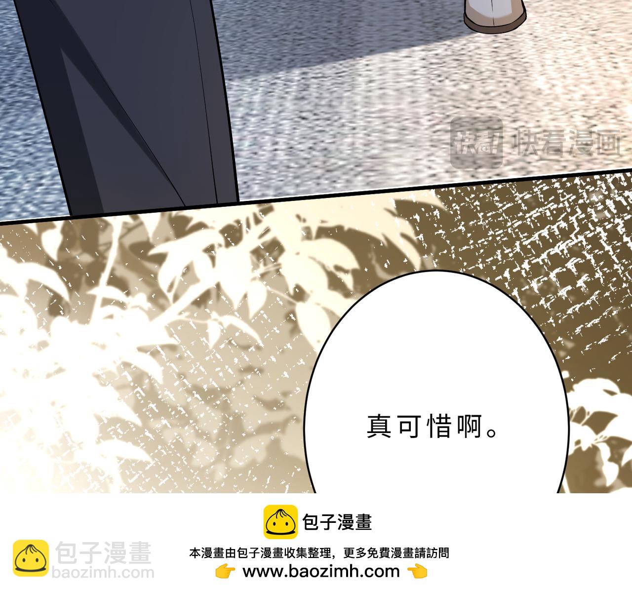 第113话 后悔吗？(1/3)-第113话