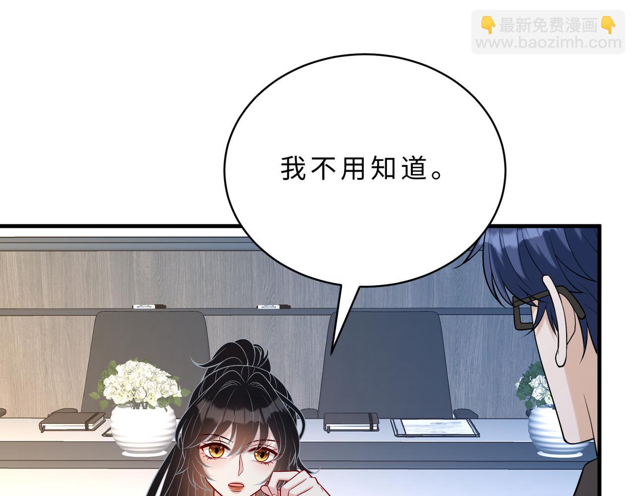 第113话 后悔吗？(1/3)-第113话