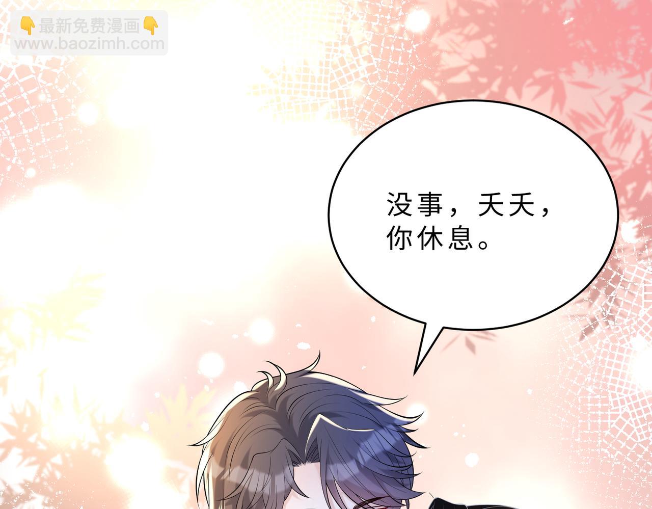 第115话 天凉王破傅昀深(1/3)-第115话