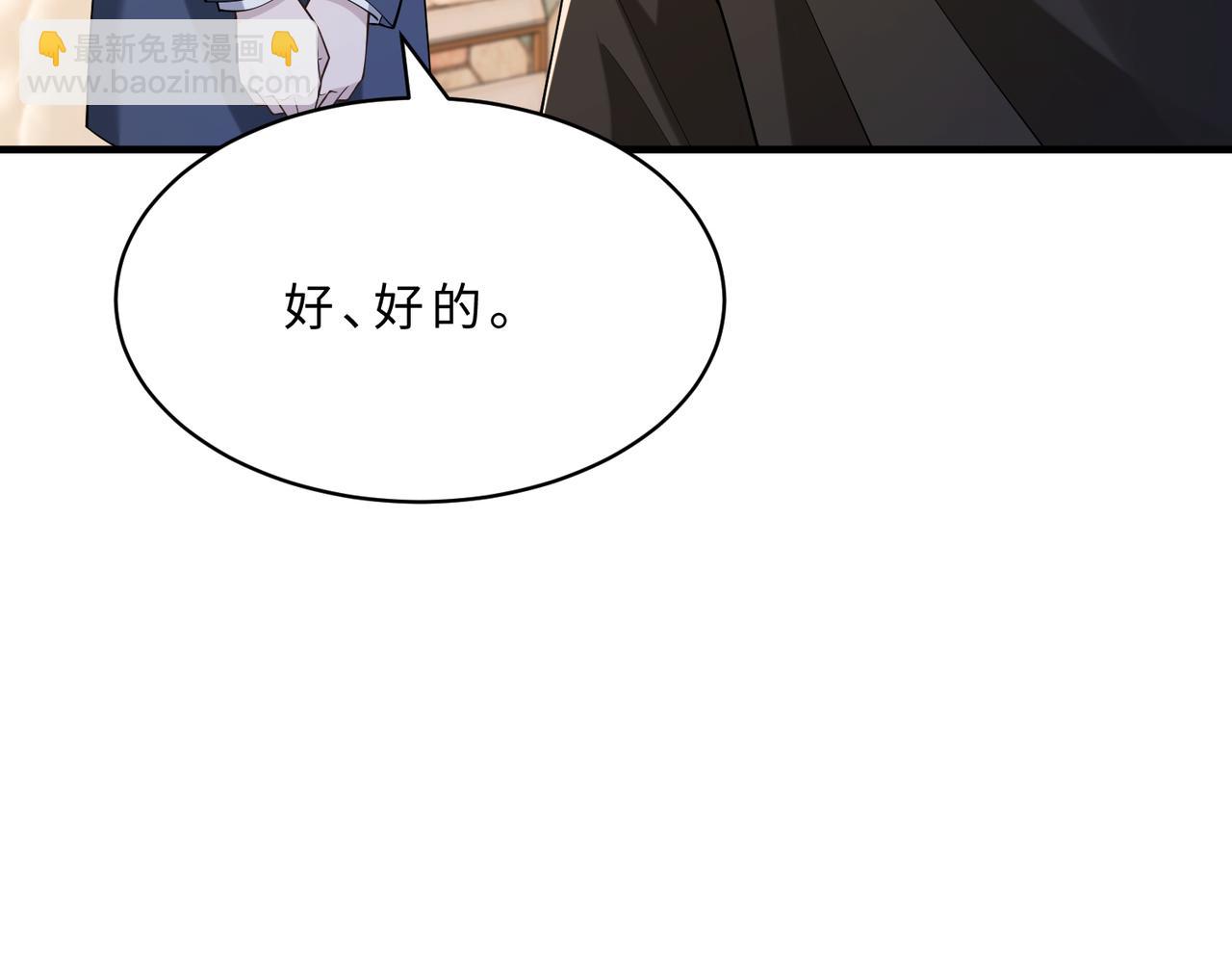 第115话 天凉王破傅昀深(1/3)-第115话