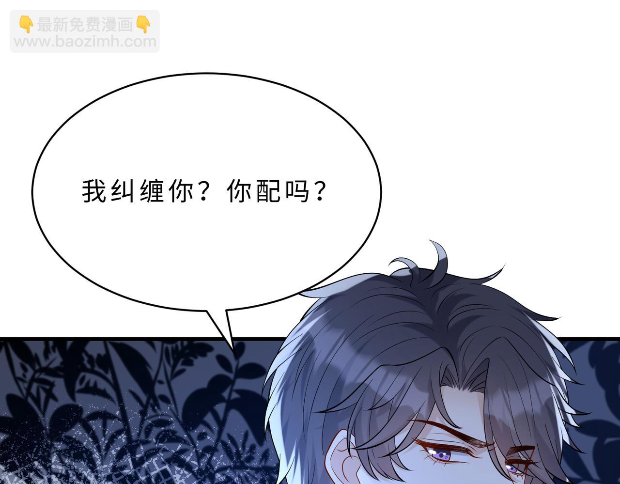 第115话 天凉王破傅昀深(1/3)-第115话