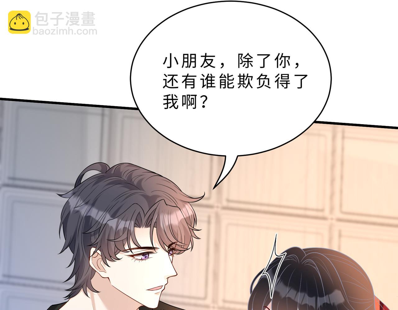 第115话 天凉王破傅昀深(1/3)-第115话