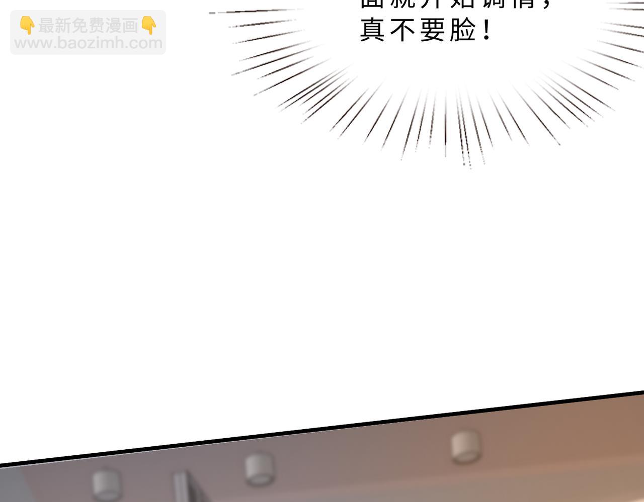 第115话 天凉王破傅昀深(1/3)-第115话