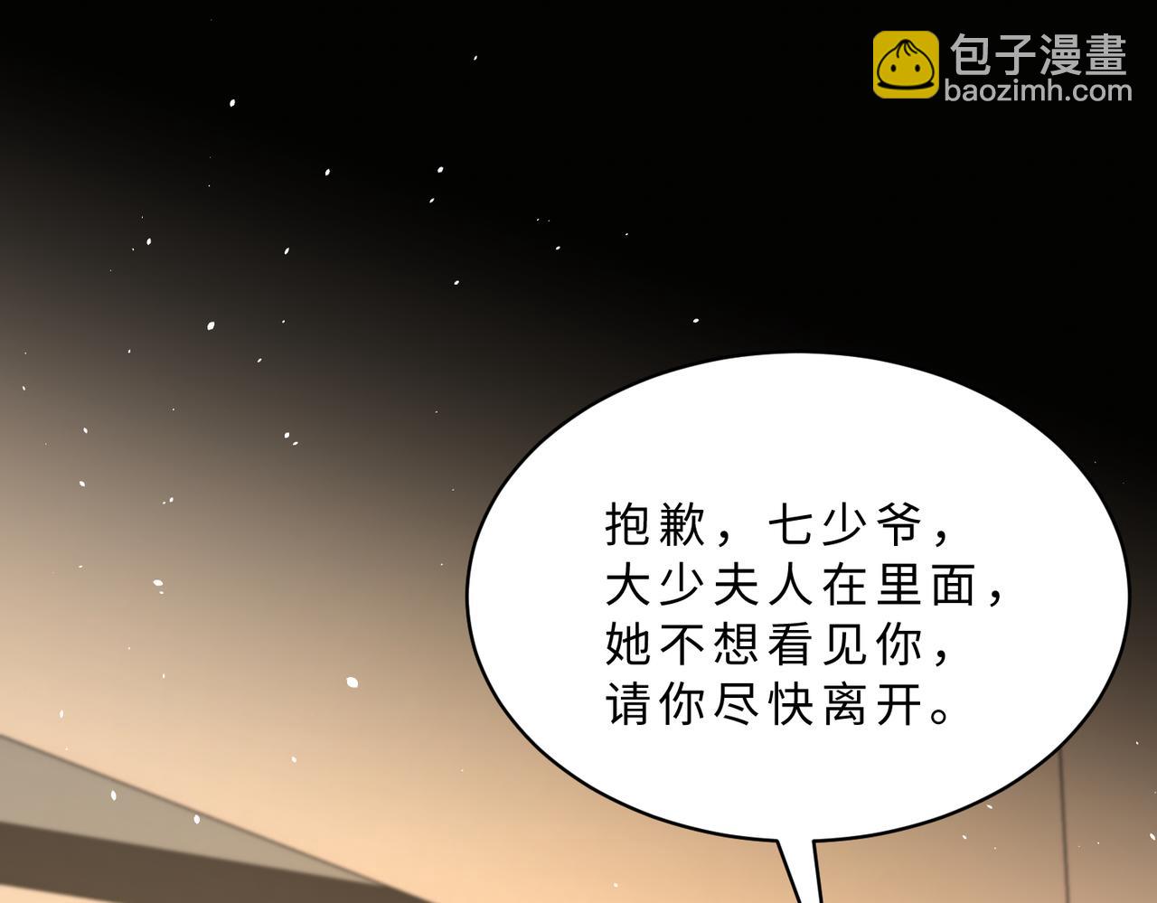 第115话 天凉王破傅昀深(1/3)-第115话