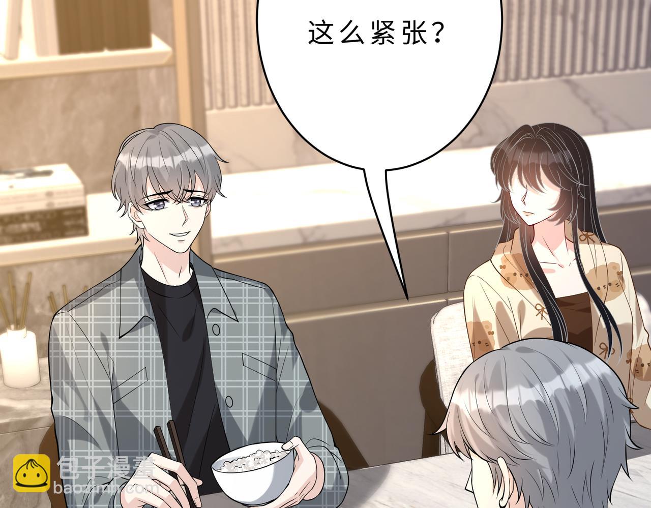 第117话 她不来，就报警！(1/3)-第117话