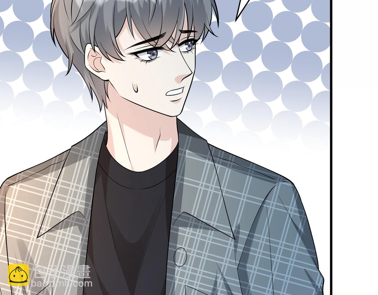 第117话 她不来，就报警！(1/3)-第117话