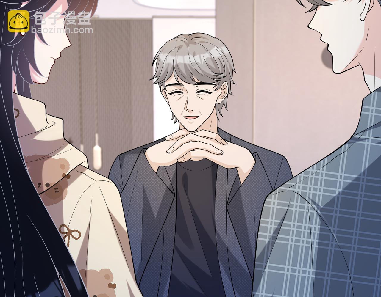 第117话 她不来，就报警！(1/3)-第117话