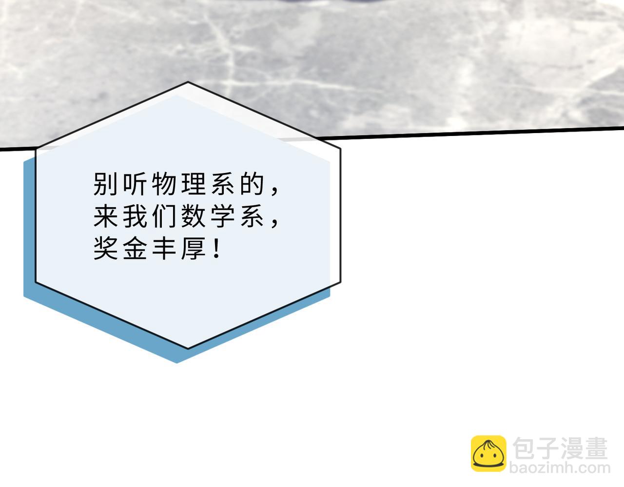 第117话 她不来，就报警！(1/3)-第117话