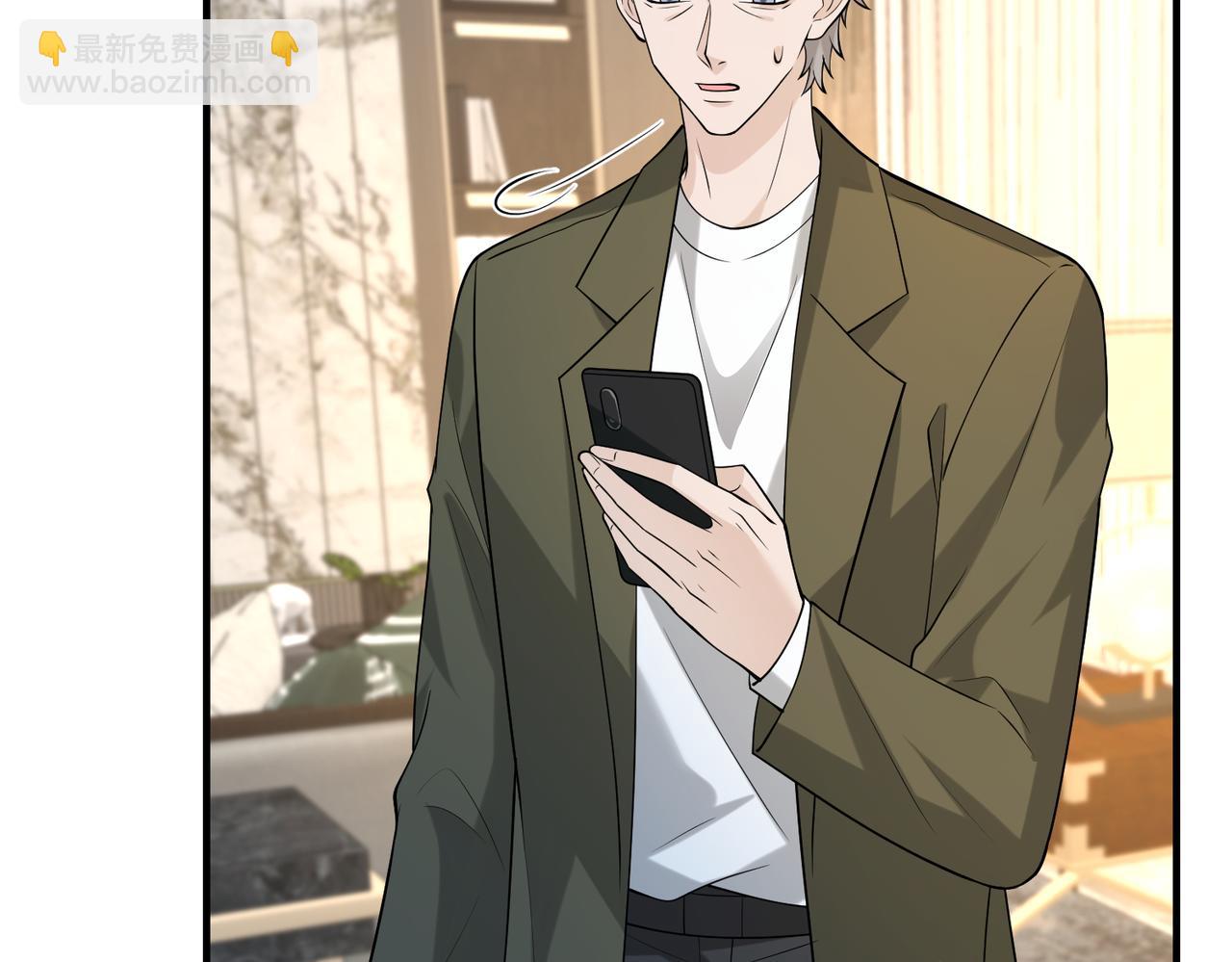 第117话 她不来，就报警！(1/3)-第117话