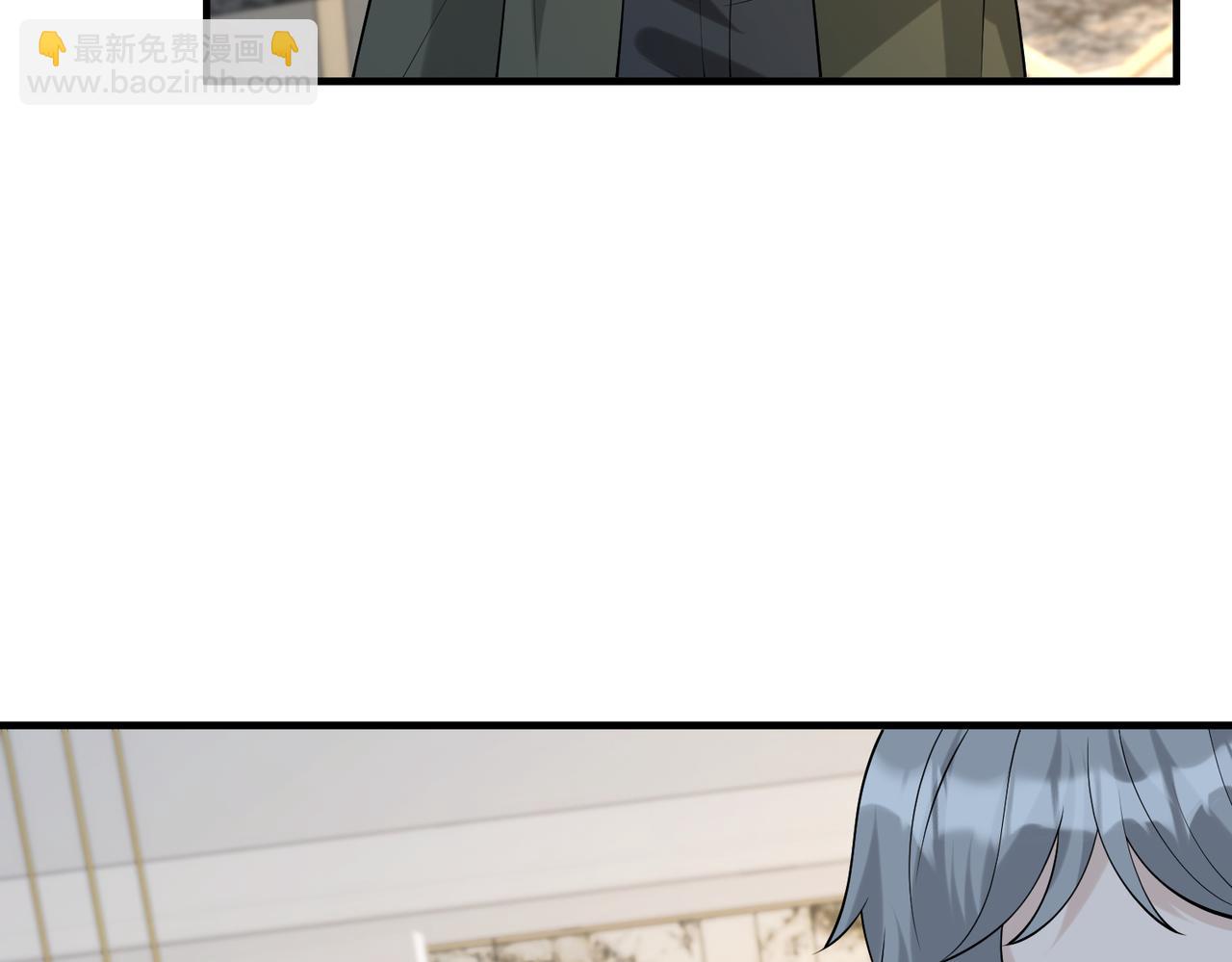 第117话 她不来，就报警！(1/3)-第117话