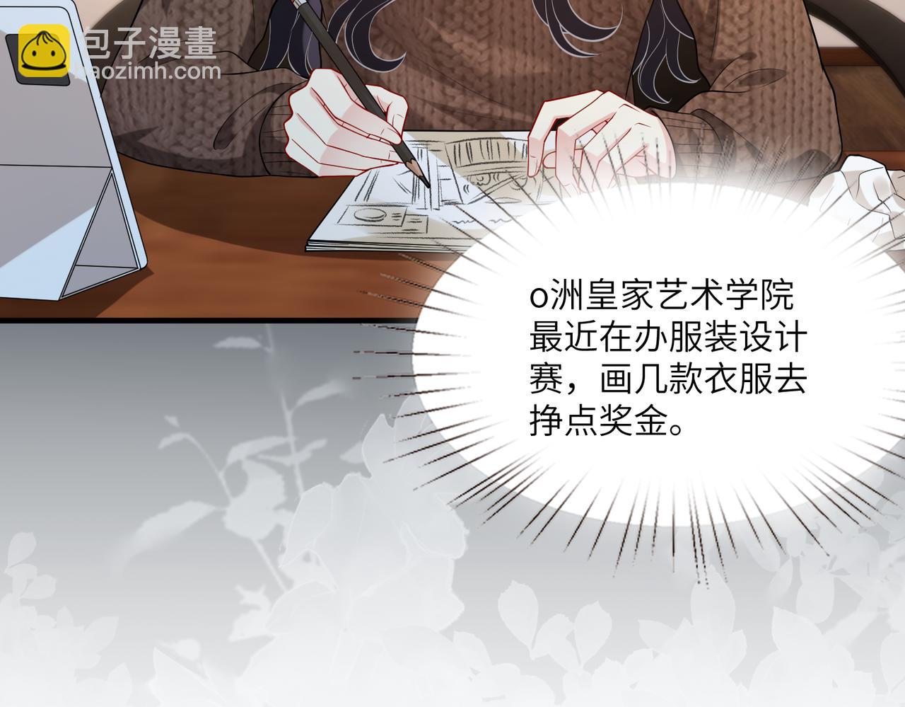 第119话 傅昀深掉马(1/2)-第119话