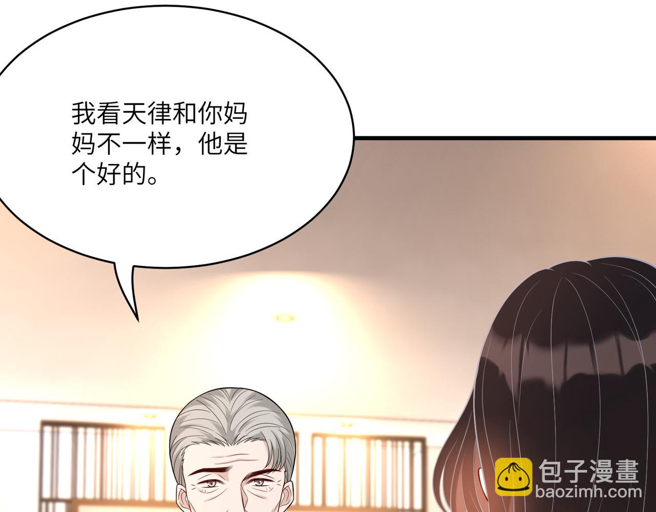 第119话 傅昀深掉马(1/2)-第119话