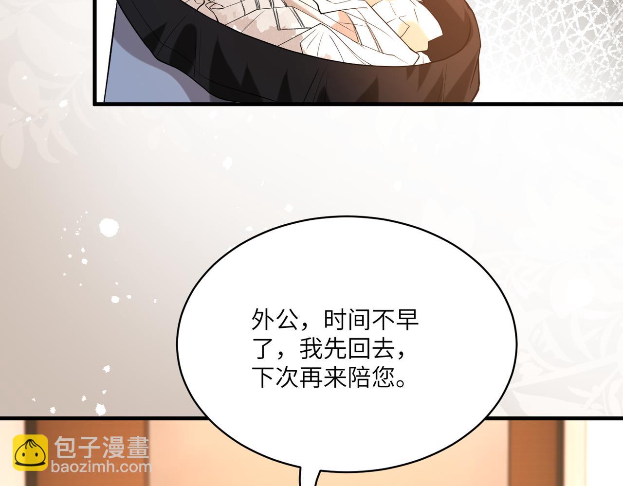 第119话 傅昀深掉马(1/2)-第119话