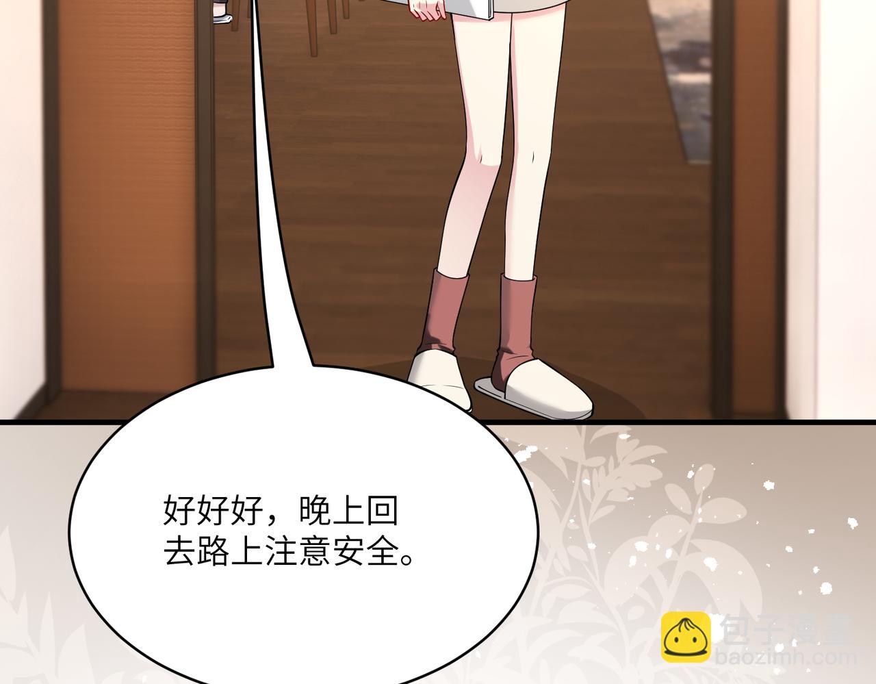 第119话 傅昀深掉马(1/2)-第119话