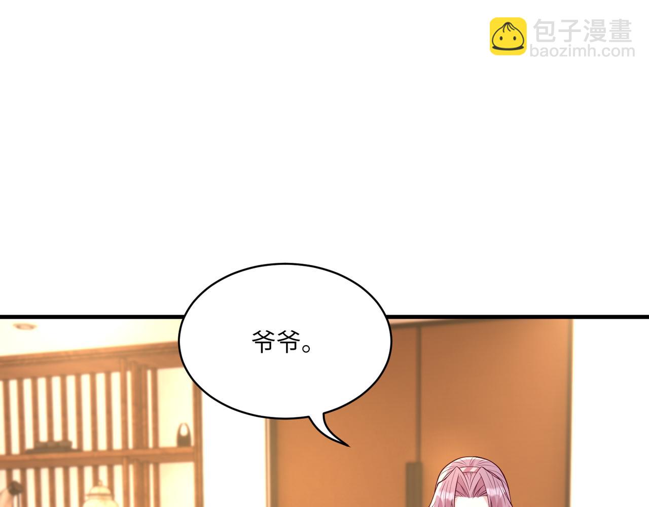 第119话 傅昀深掉马(1/2)-第119话