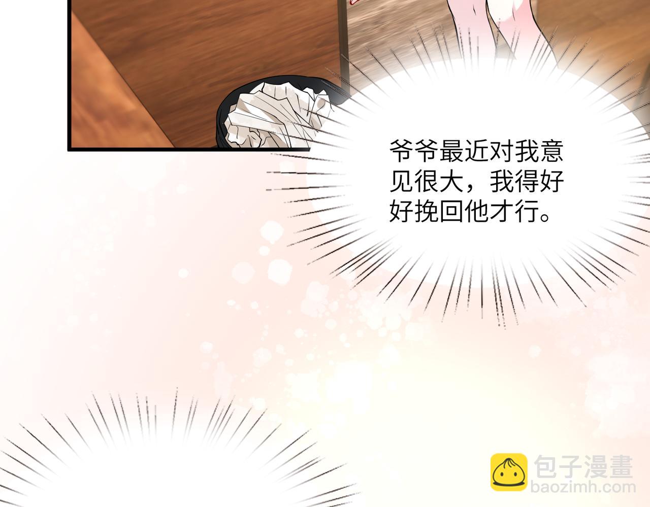 第119话 傅昀深掉马(1/2)-第119话