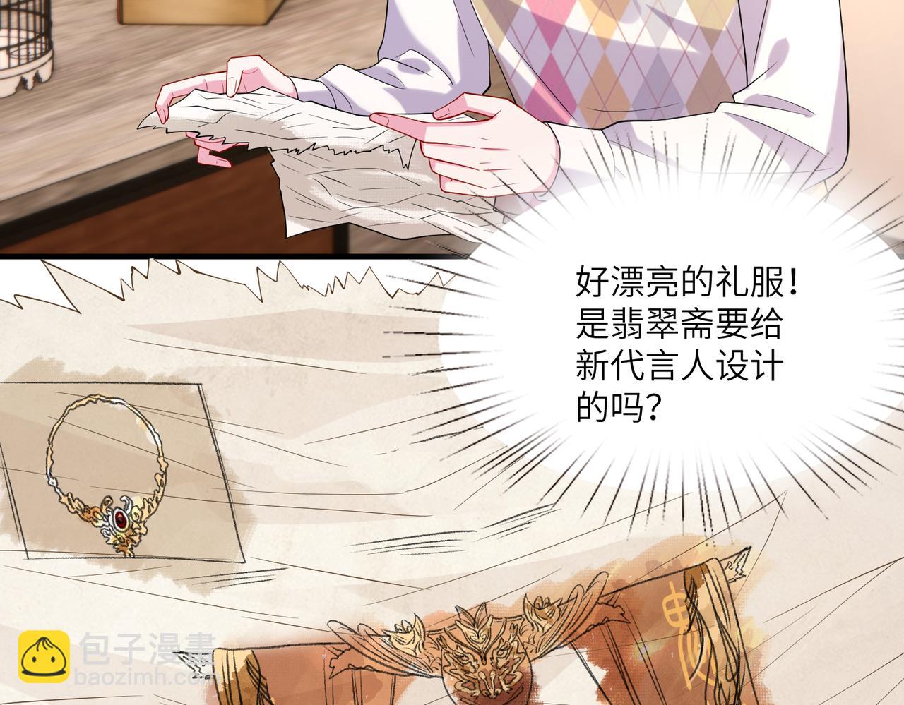 第119话 傅昀深掉马(1/2)-第119话