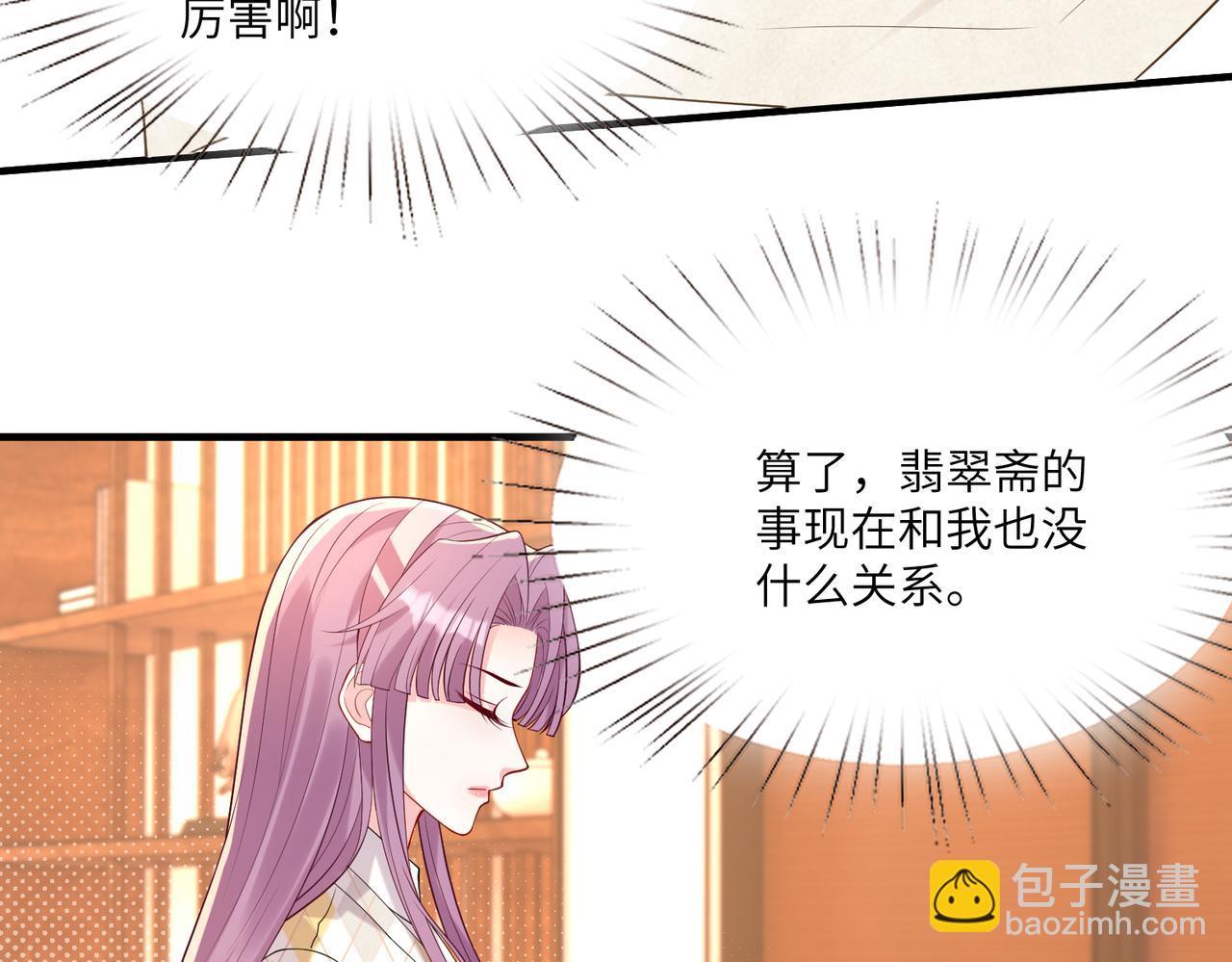 第119话 傅昀深掉马(1/2)-第119话