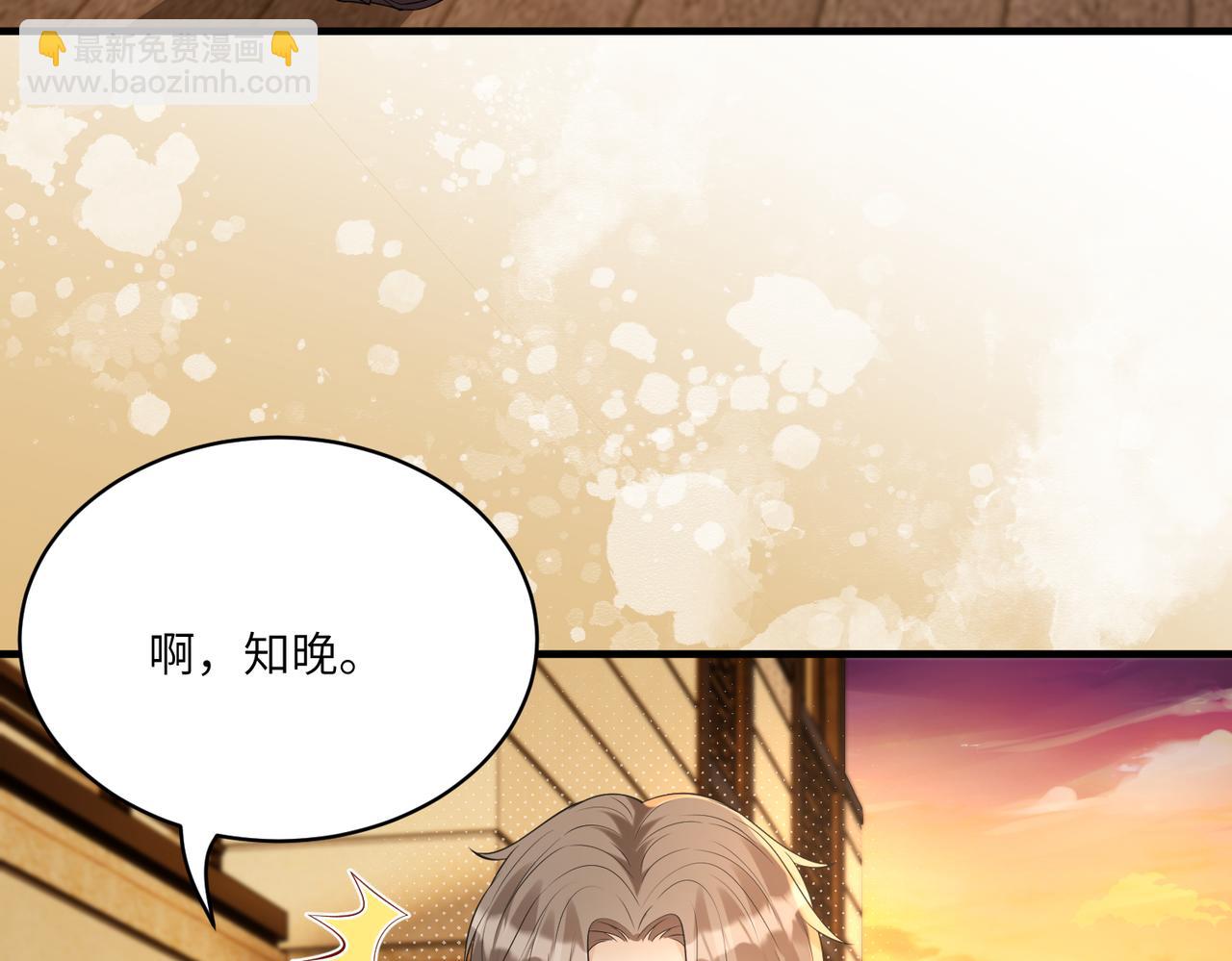 第119话 傅昀深掉马(1/2)-第119话