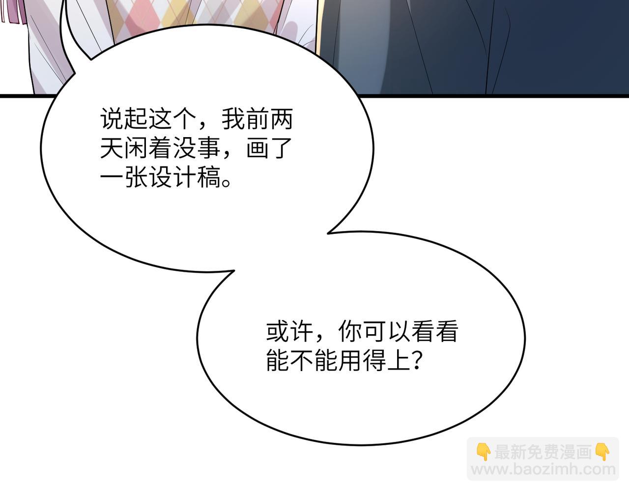 第119话 傅昀深掉马(1/2)-第119话