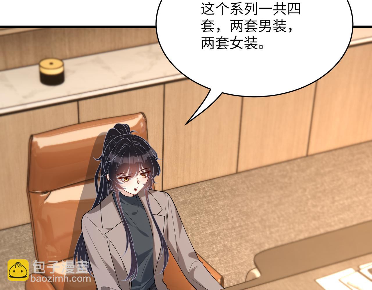 第119话 傅昀深掉马(1/2)-第119话