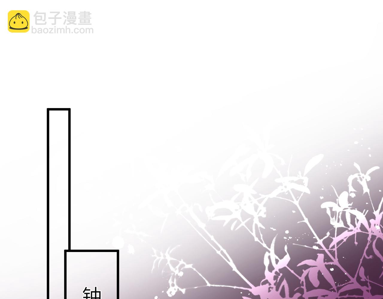 第119话 傅昀深掉马(1/2)-第119话