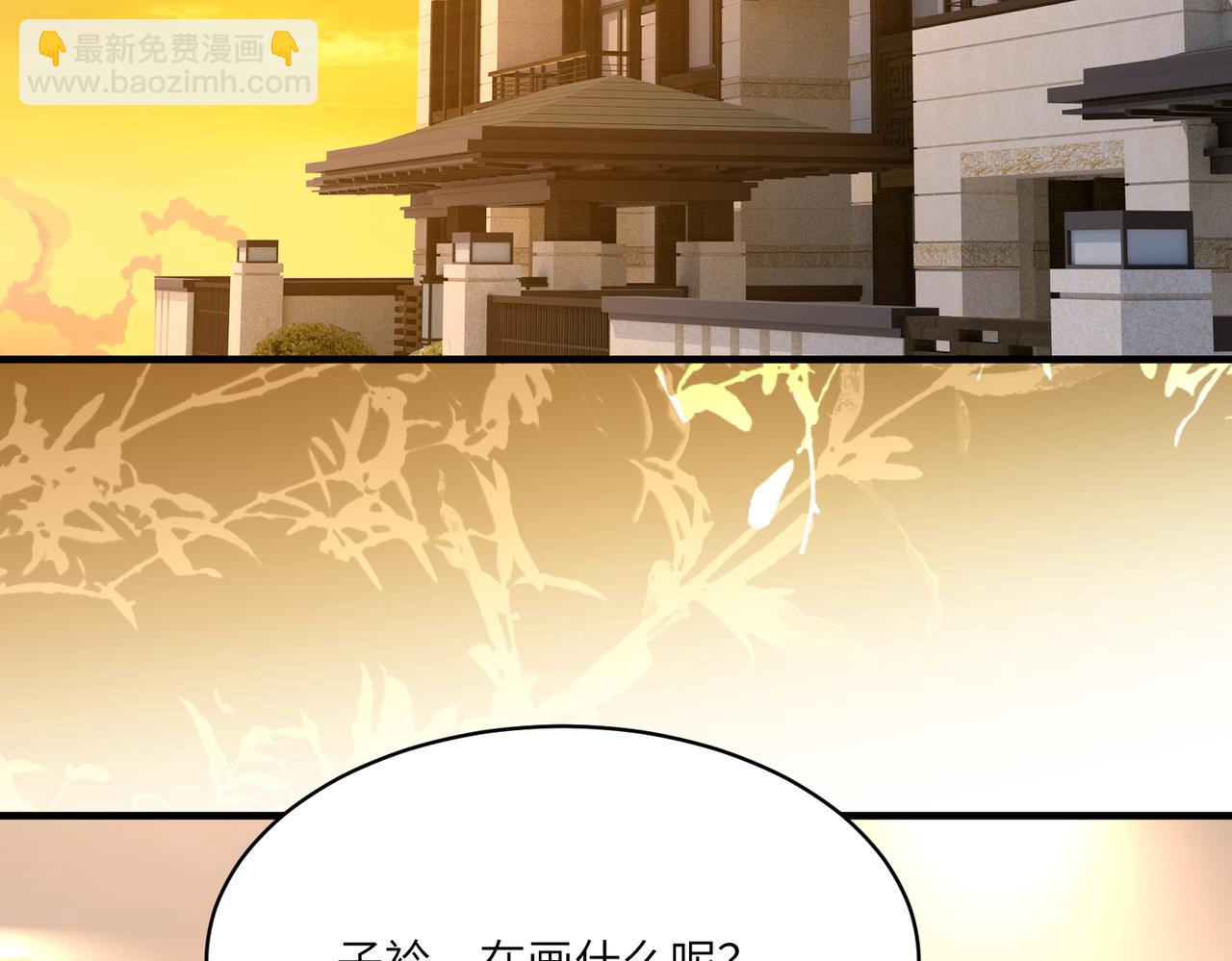 真千金她是全能大佬 - 第119話 傅昀深掉馬(1/2) - 7