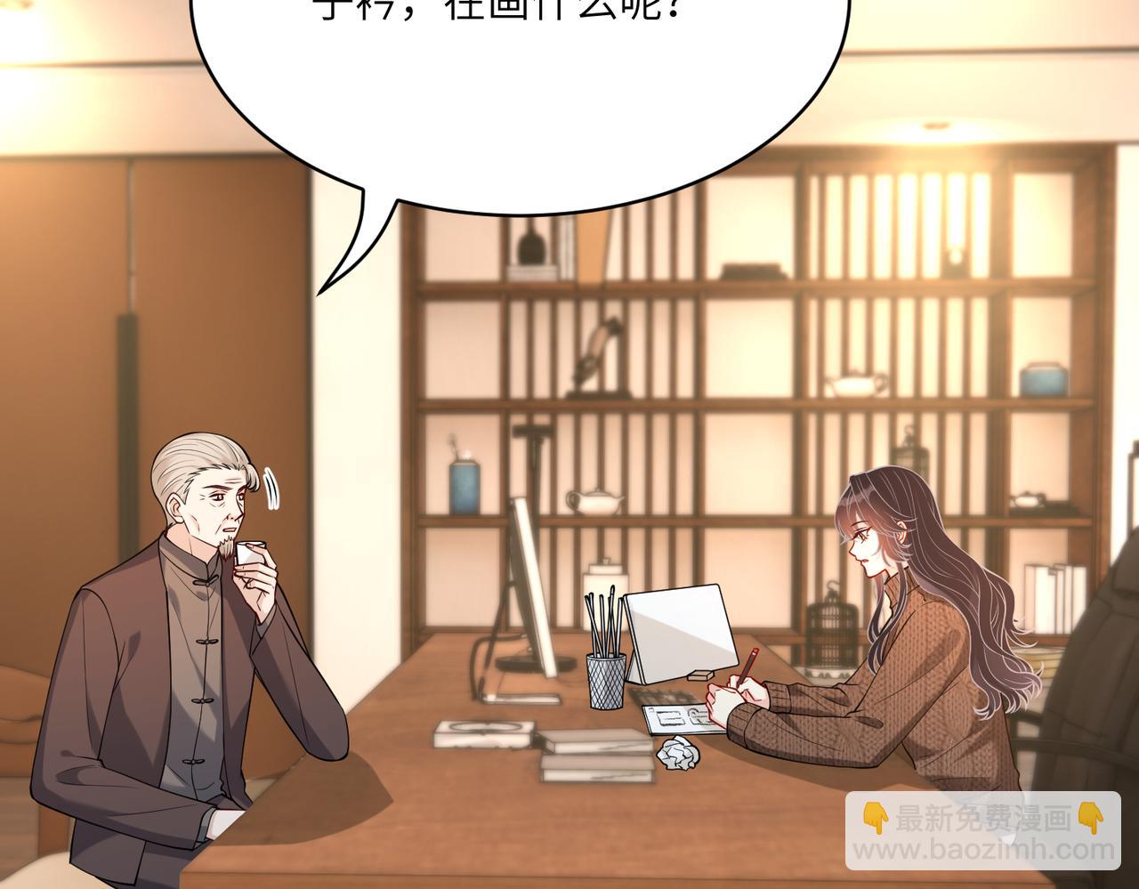 第119话 傅昀深掉马(1/2)-第119话