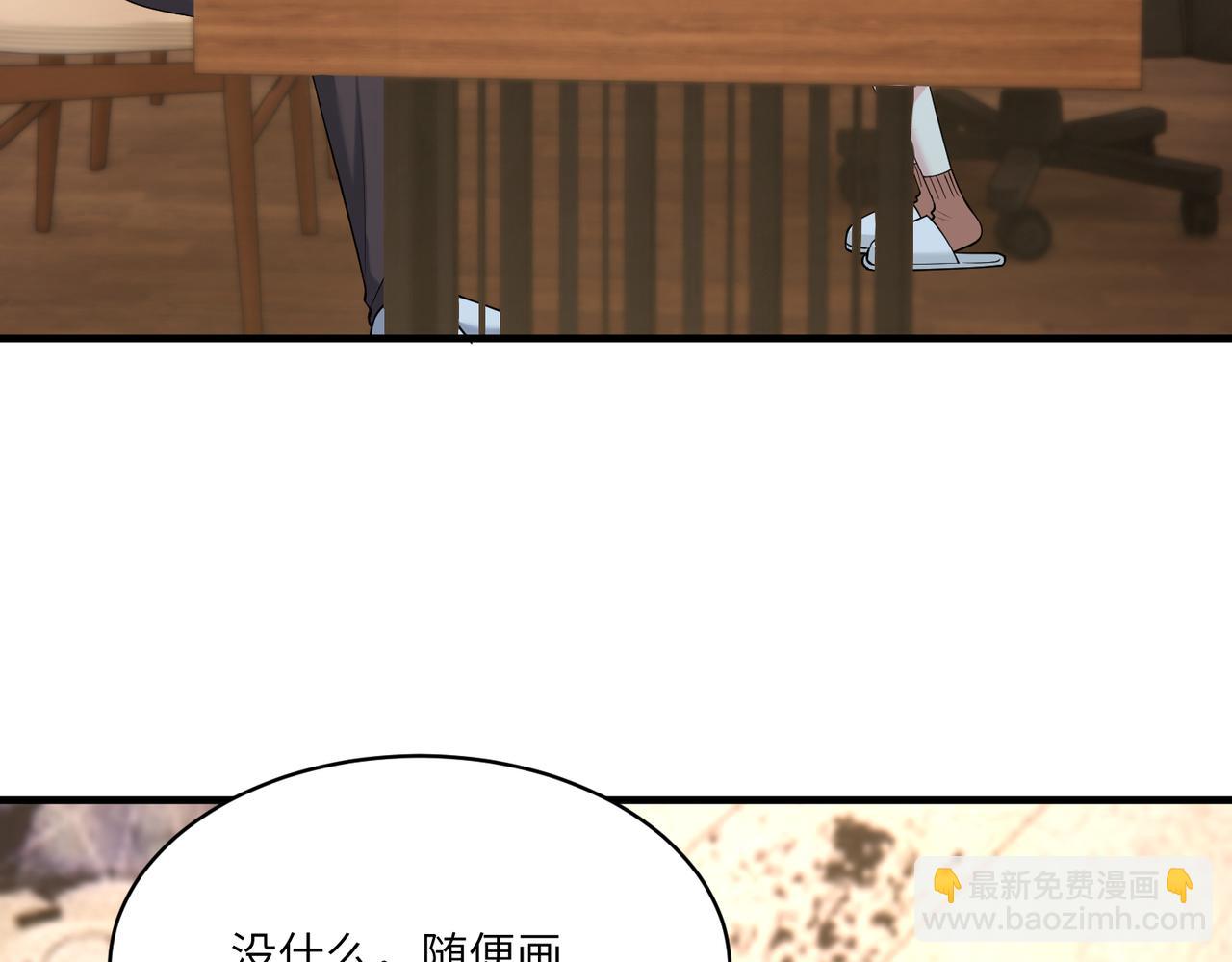 第119话 傅昀深掉马(1/2)-第119话