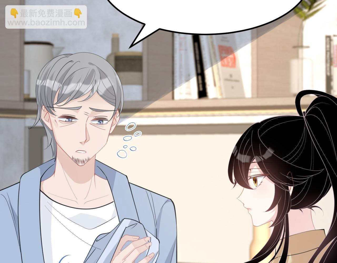 第13话  意外来客(1/3)-第13话