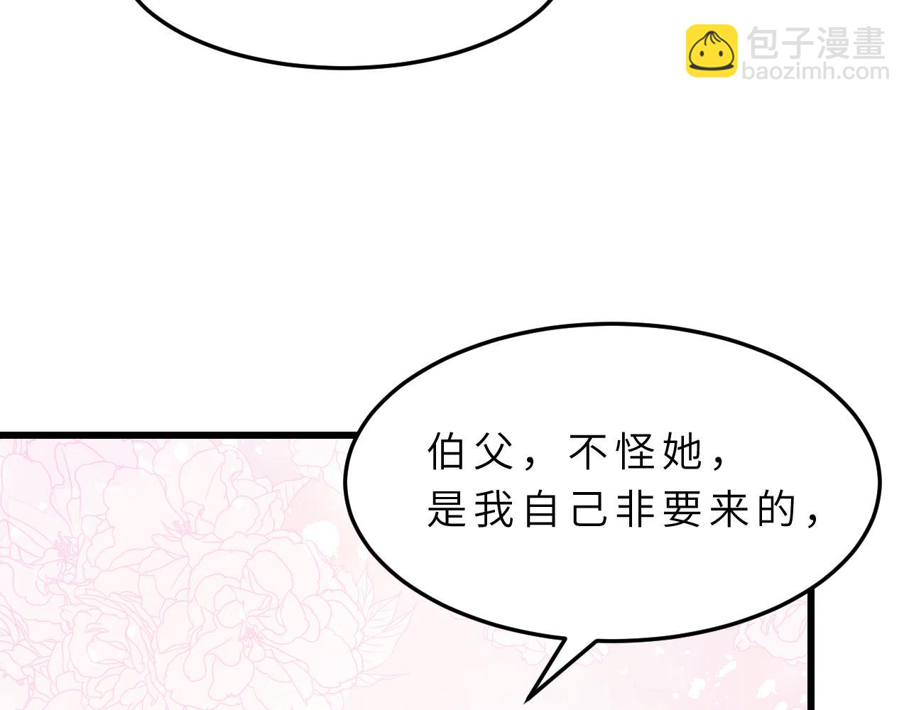 第13话  意外来客(1/3)-第13话