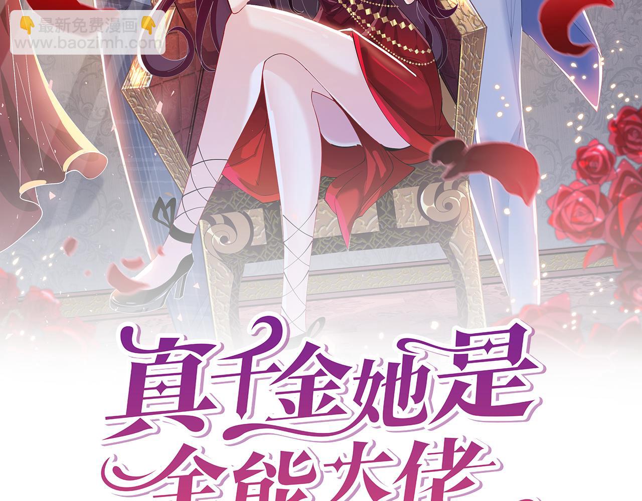 第13话  意外来客(1/3)-第13话