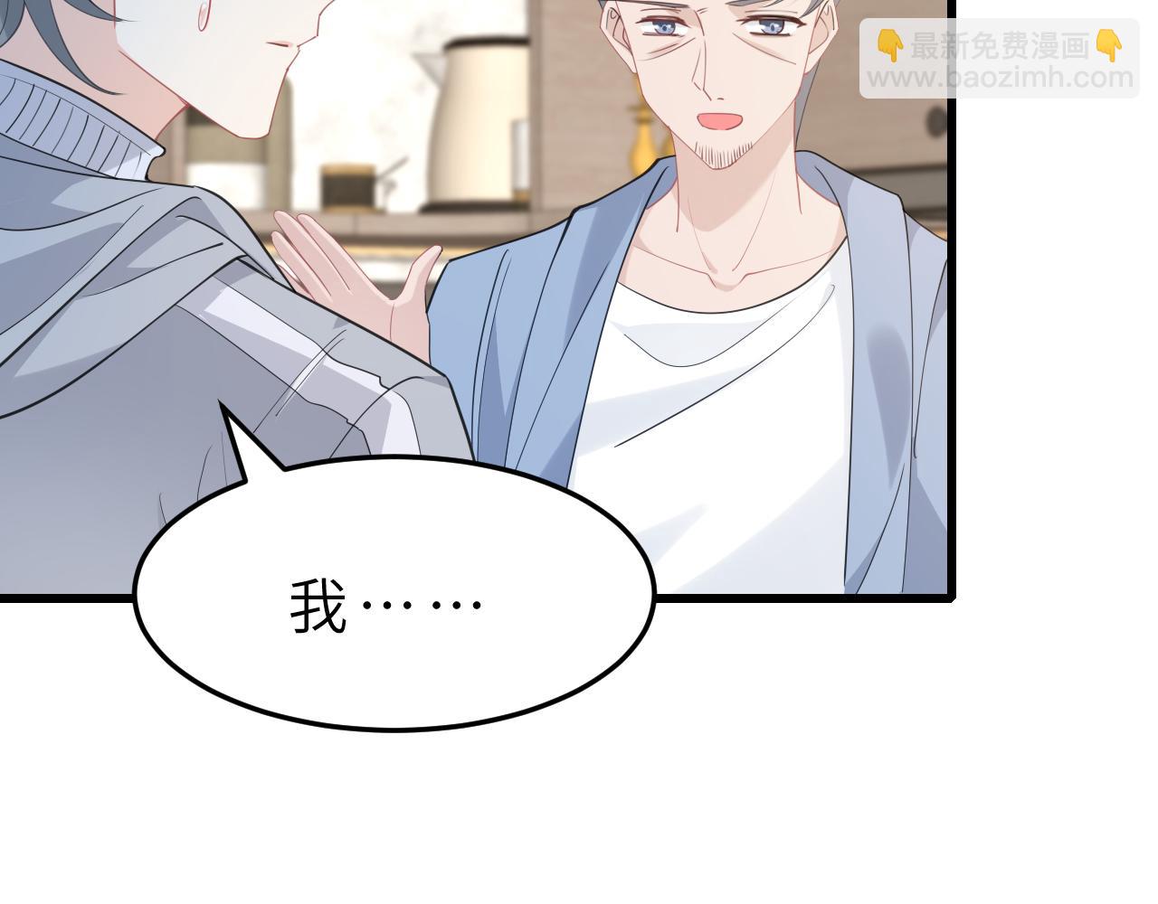 第13话  意外来客(1/3)-第13话