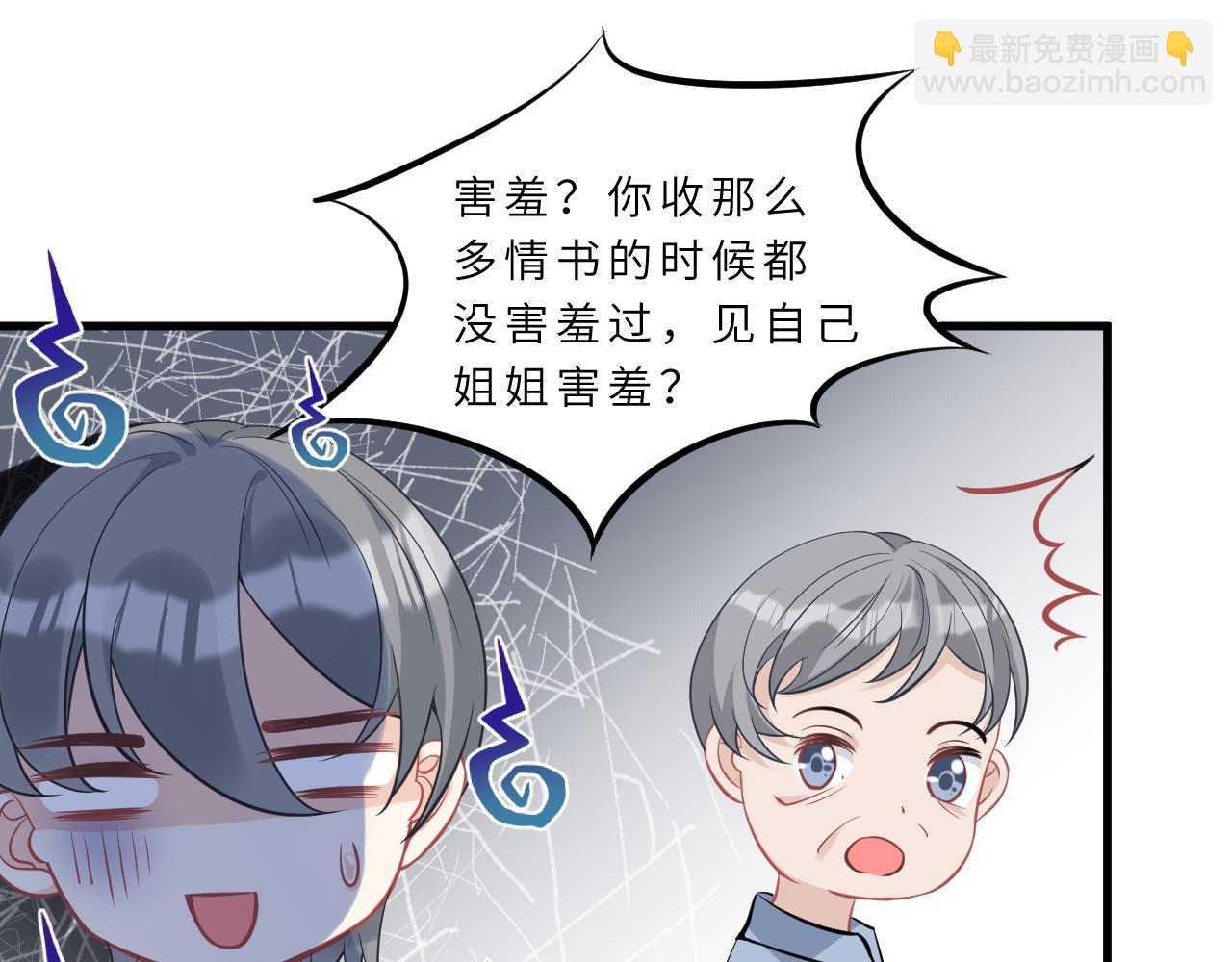 第13话  意外来客(1/3)-第13话