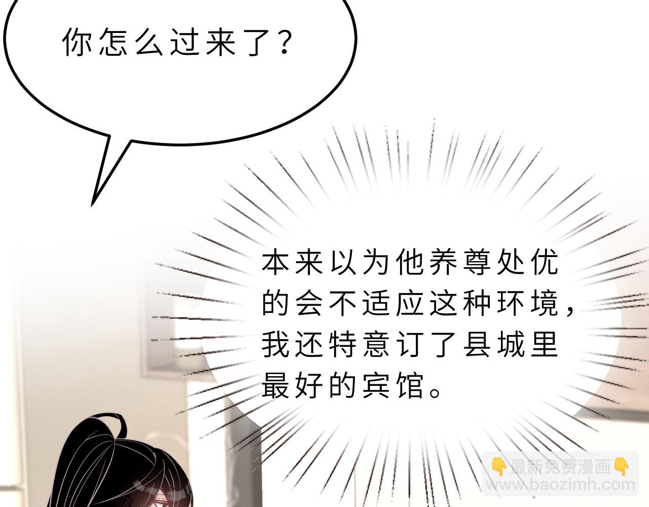 第13话  意外来客(1/3)-第13话