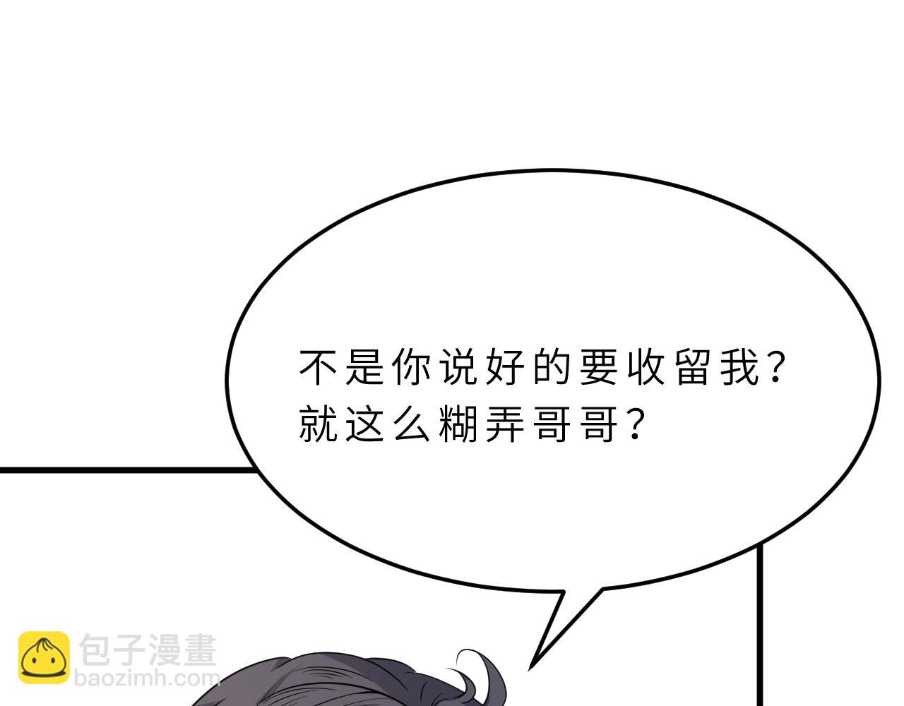 第13话  意外来客(1/3)-第13话