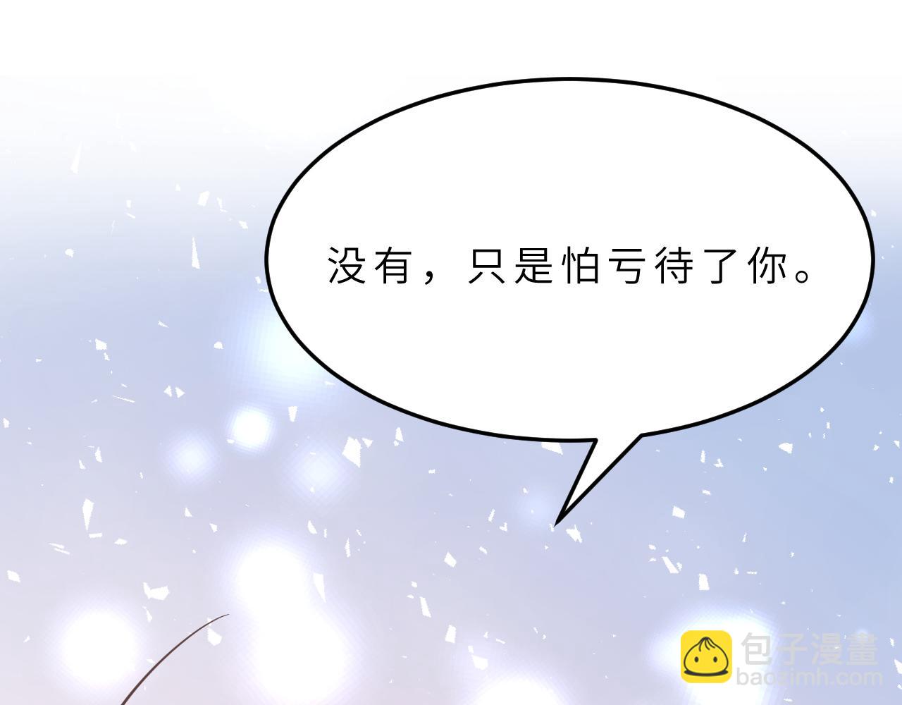 第13话  意外来客(1/3)-第13话