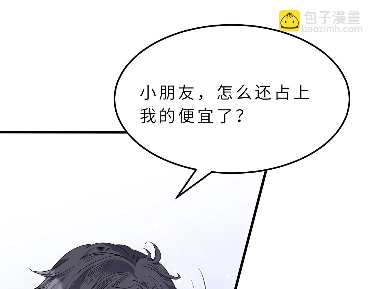 第13话  意外来客(1/3)-第13话