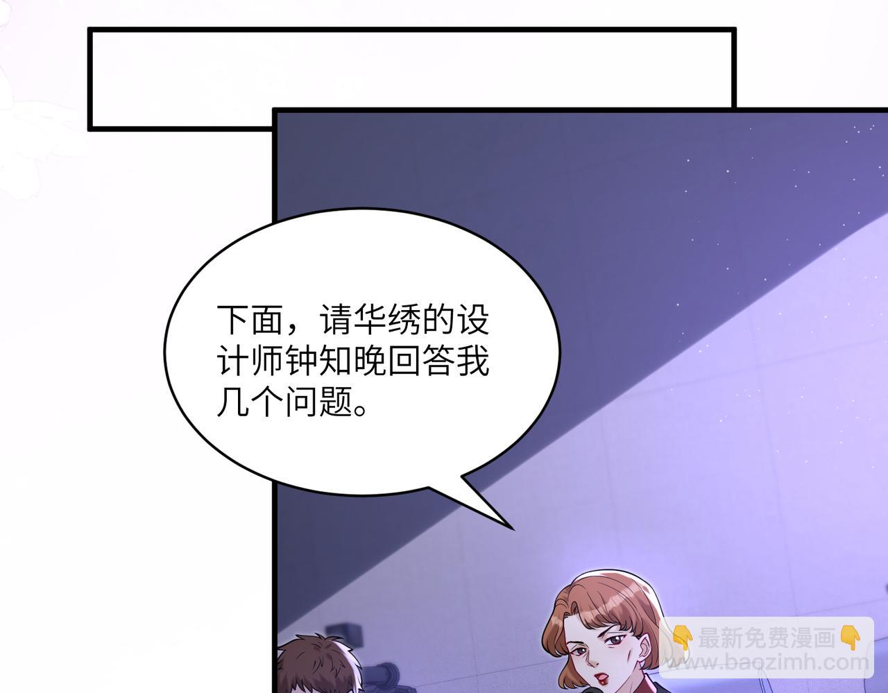 第121话 封杀(1/2)-第121话