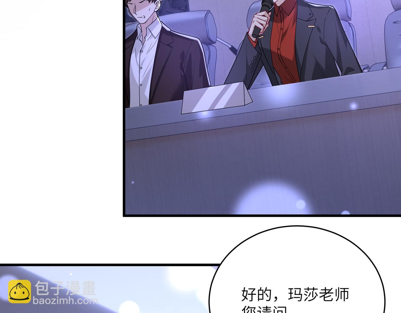 第121话 封杀(1/2)-第121话