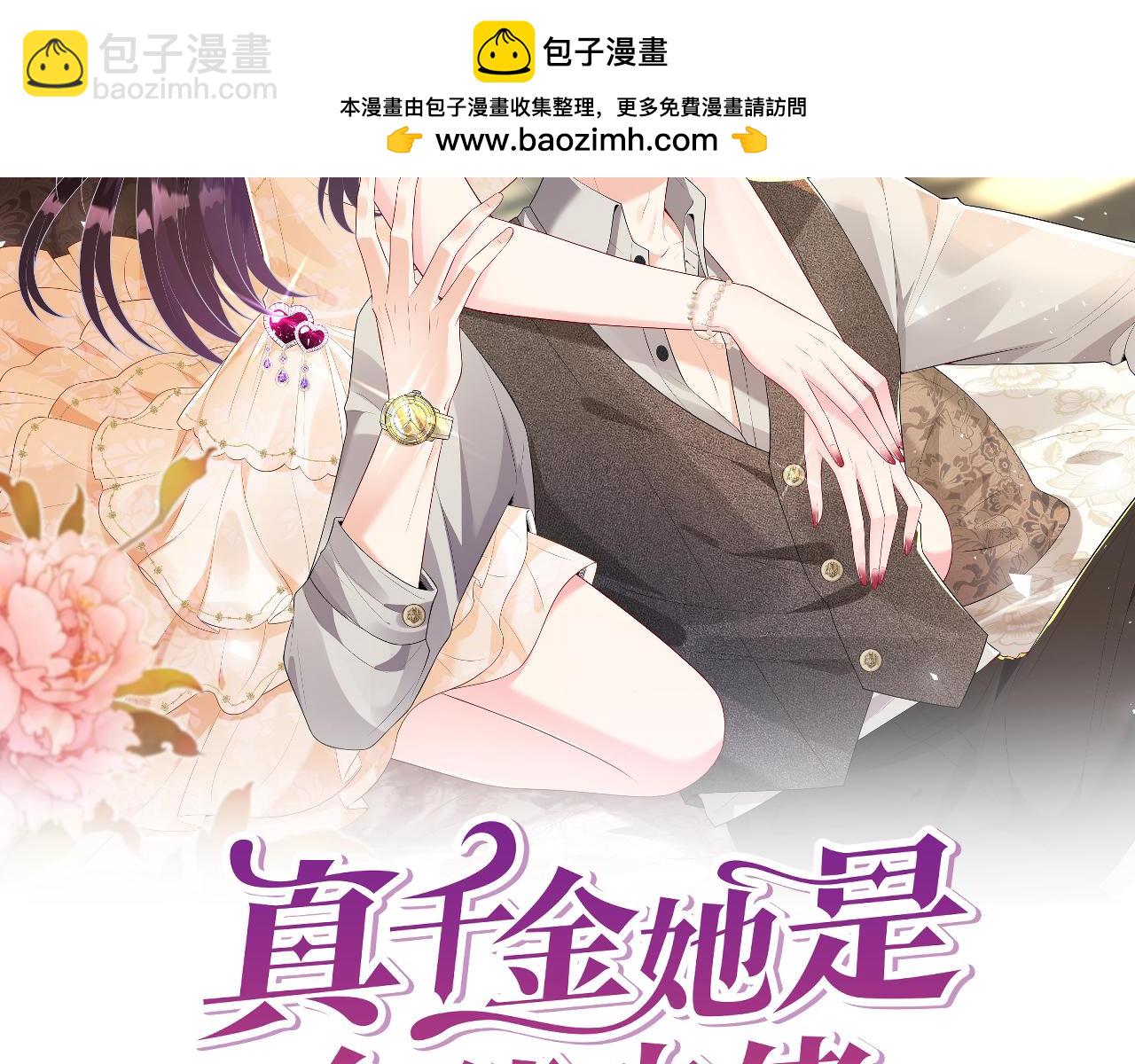 第121话 封杀(1/2)-第121话