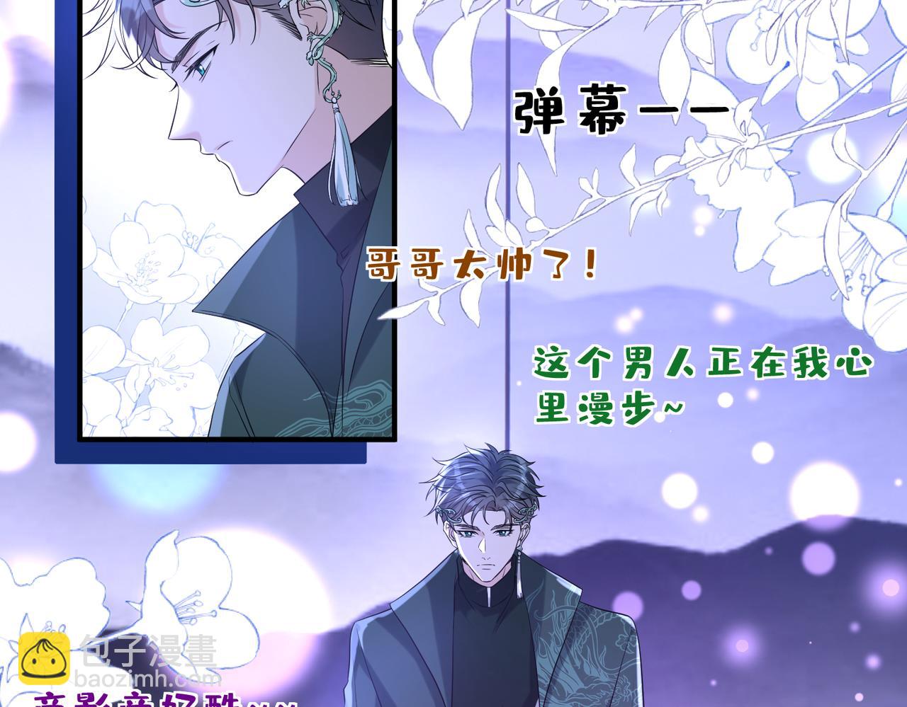 第121话 封杀(1/2)-第121话