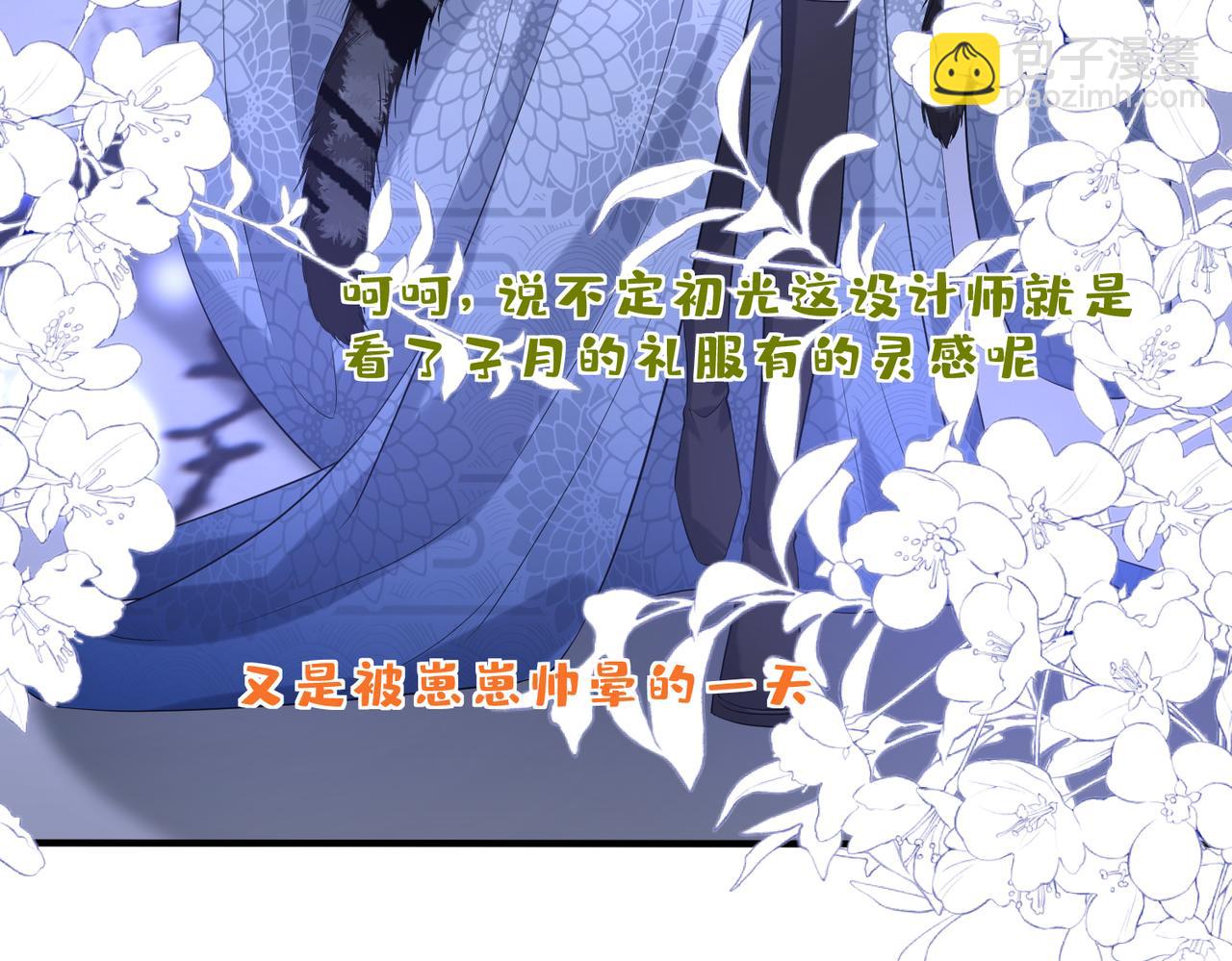 第121话 封杀(1/2)-第121话