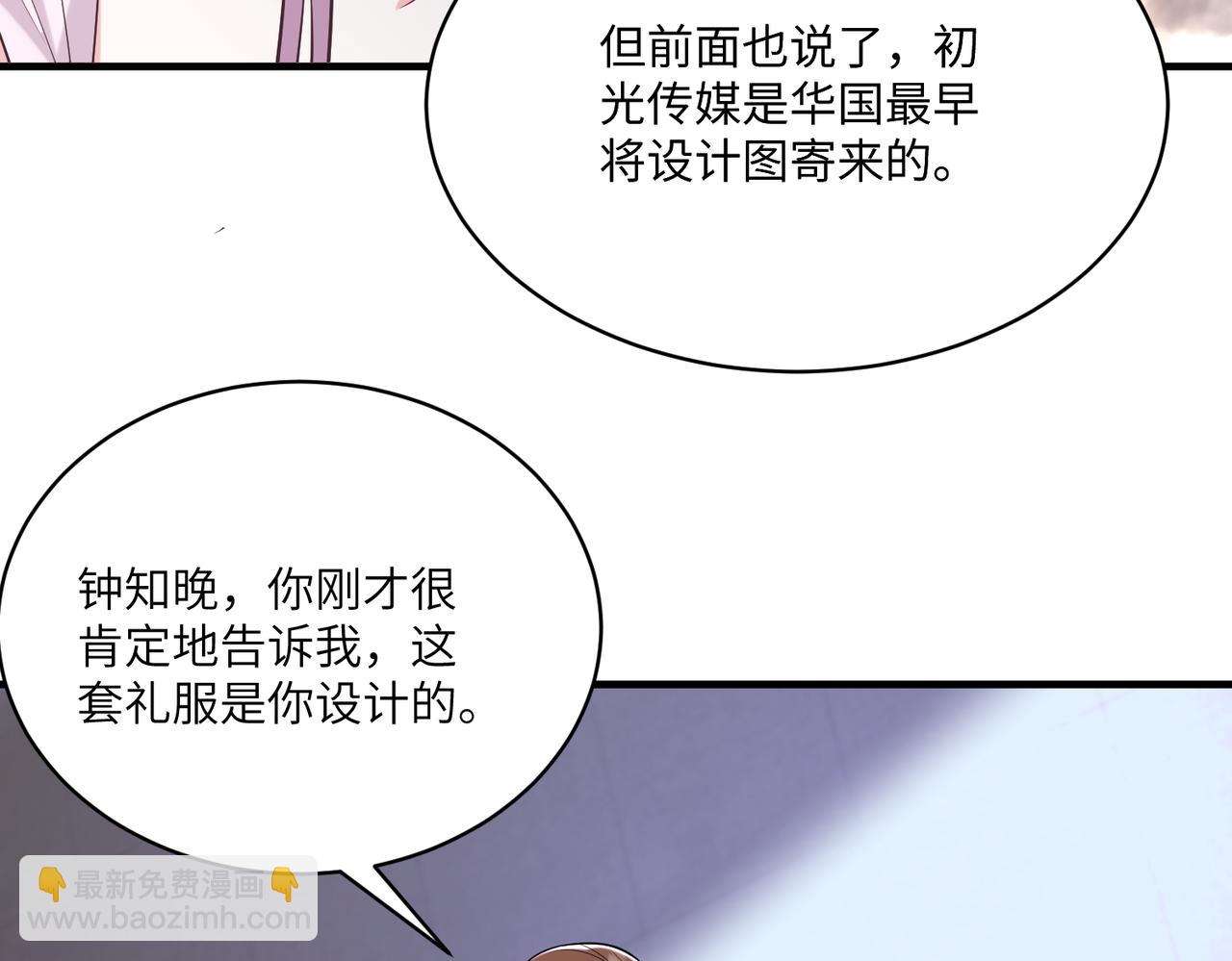 第121话 封杀(1/2)-第121话