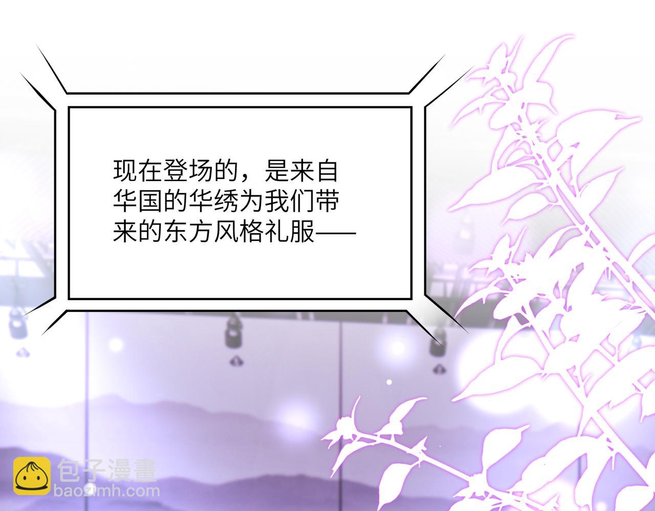 第121话 封杀(1/2)-第121话