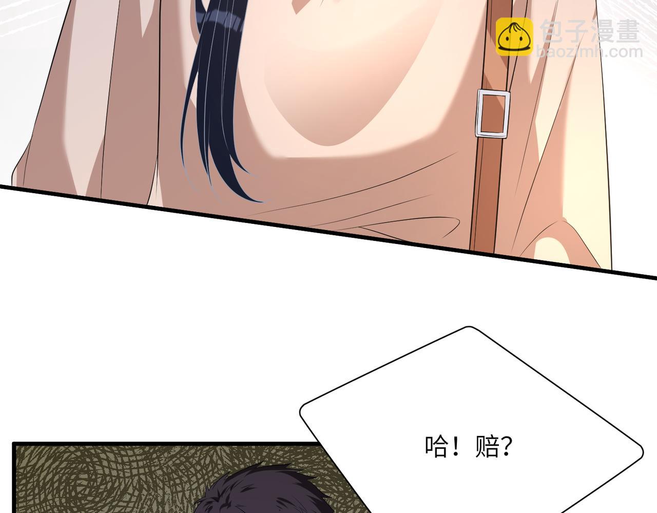 第123话 悬赏榜第一(1/2)-第123话